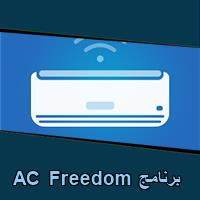 تحميل برنامج AC Freedom للاندرويد للايفون للكمبيوتر