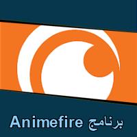 تحميل برنامج Animefire للاندرويد للايفون للكمبيوتر