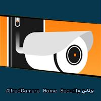 تحميل برنامج AlfredCamera Home Security للاندرويد للايفون للكمبيوتر
