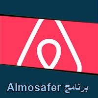 تحميل برنامج Almosafer للاندرويد للايفون للكمبيوتر