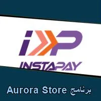 تحميل برنامج Aurora Store للاندرويد للايفون للكمبيوتر