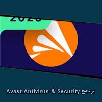 تحميل برنامج Avast Antivirus & Security للاندرويد للايفون للكمبيوتر