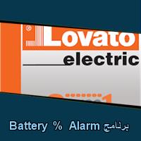 تحميل برنامج Battery % Alarm للاندرويد للايفون للكمبيوتر