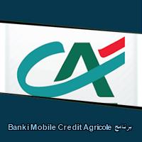 تحميل برنامج Banki Mobile Credit Agricole للاندرويد للايفون للكمبيوتر